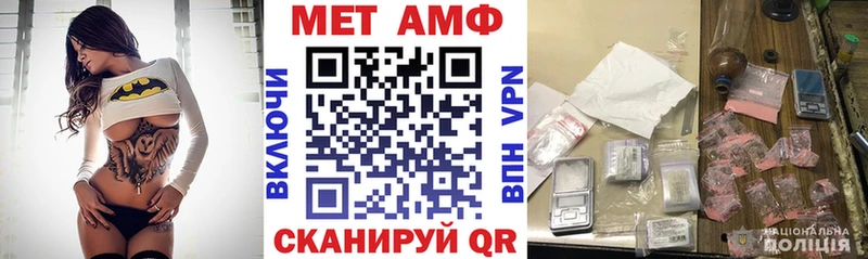 Купить закладки  Краснокаменск  Амфетамин 98% 