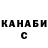 ТГК гашишное масло Quanysh Nurbekuly