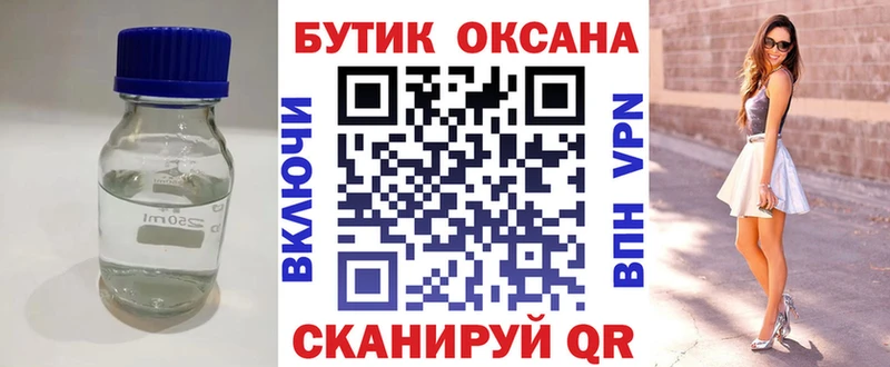 Купить где Краснокаменск БУТИРАТ буратино