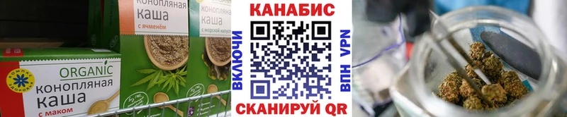 Canna-Cookies конопля  Купить закладки  Краснокаменск 