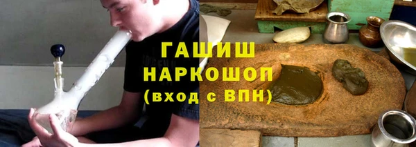 гашишное масло Елизово