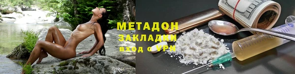 метадон Дмитров