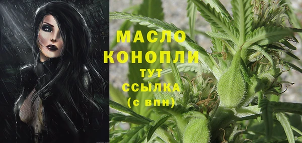 mdpv Дмитровск