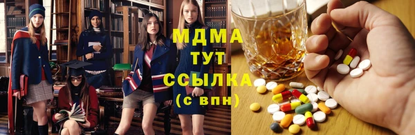 метадон Дмитров