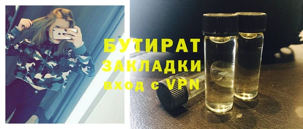 mdpv Дмитровск