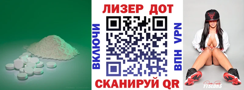 ЛСД экстази ecstasy  Купить где  Краснокаменск 