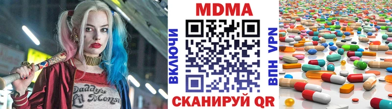 Купить  Краснокаменск  МДМА кристаллы 