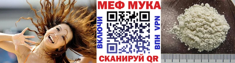 Купить где  Краснокаменск  Мефедрон mephedrone 
