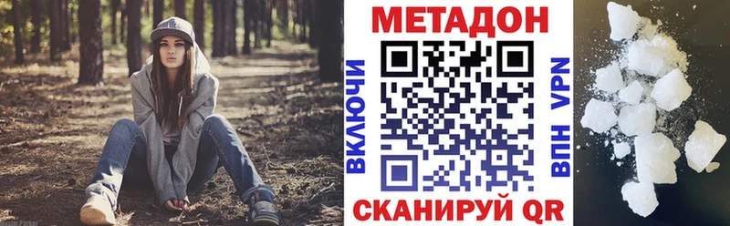 МЕТАДОН мёд  Купить  Краснокаменск 