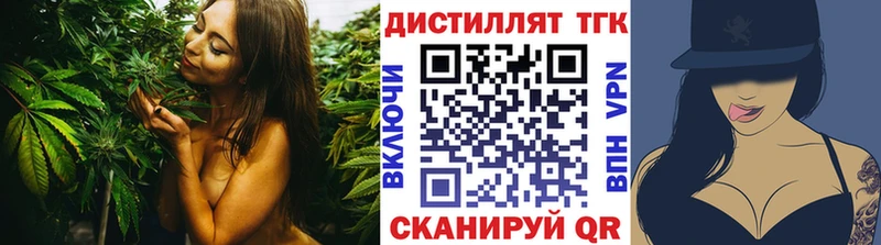 Купить закладки  Краснокаменск  ТГК гашишное масло 
