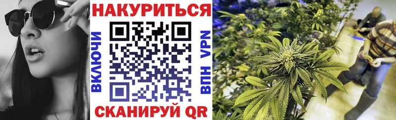 Марихуана планчик  Купить где  Краснокаменск 